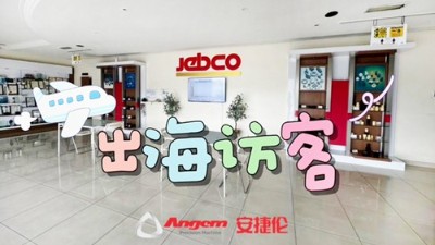 抵達(dá)馬來西亞協(xié)助客戶運(yùn)維襯套自動縮徑機(jī)